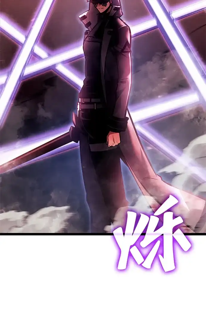 单刷之王 第66话 第16页