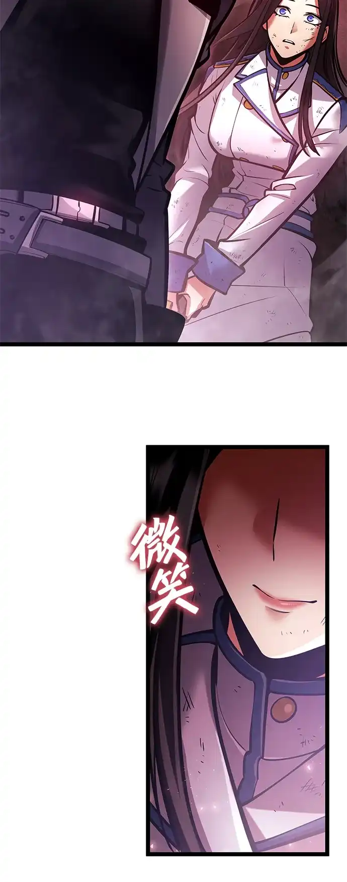 单刷之王 第66话 第24页