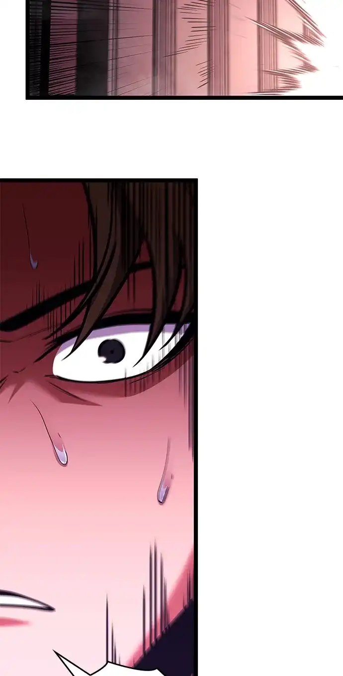 单刷之王 第66话 第44页