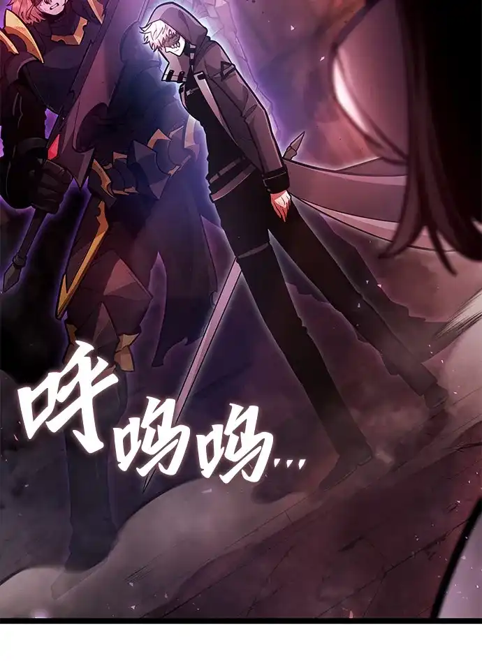 单刷之王 第66话 第6页