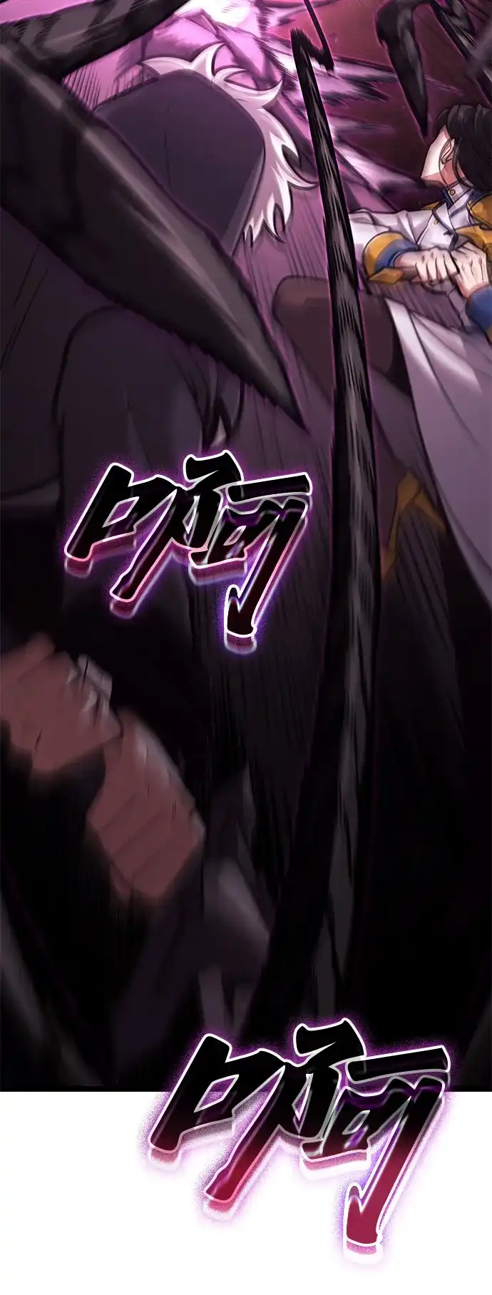单刷之王 第66话 第90页