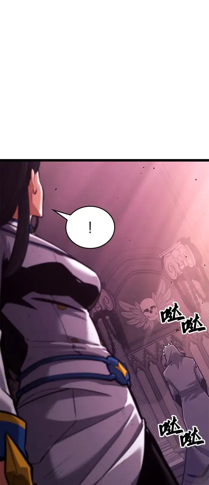 单刷之王 第66话 第99页