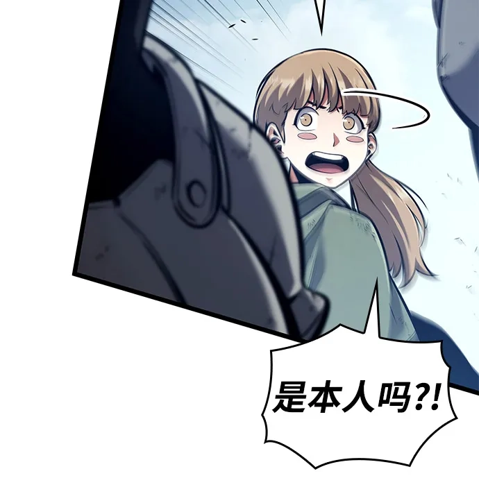 单刷之王 第68话 第14页