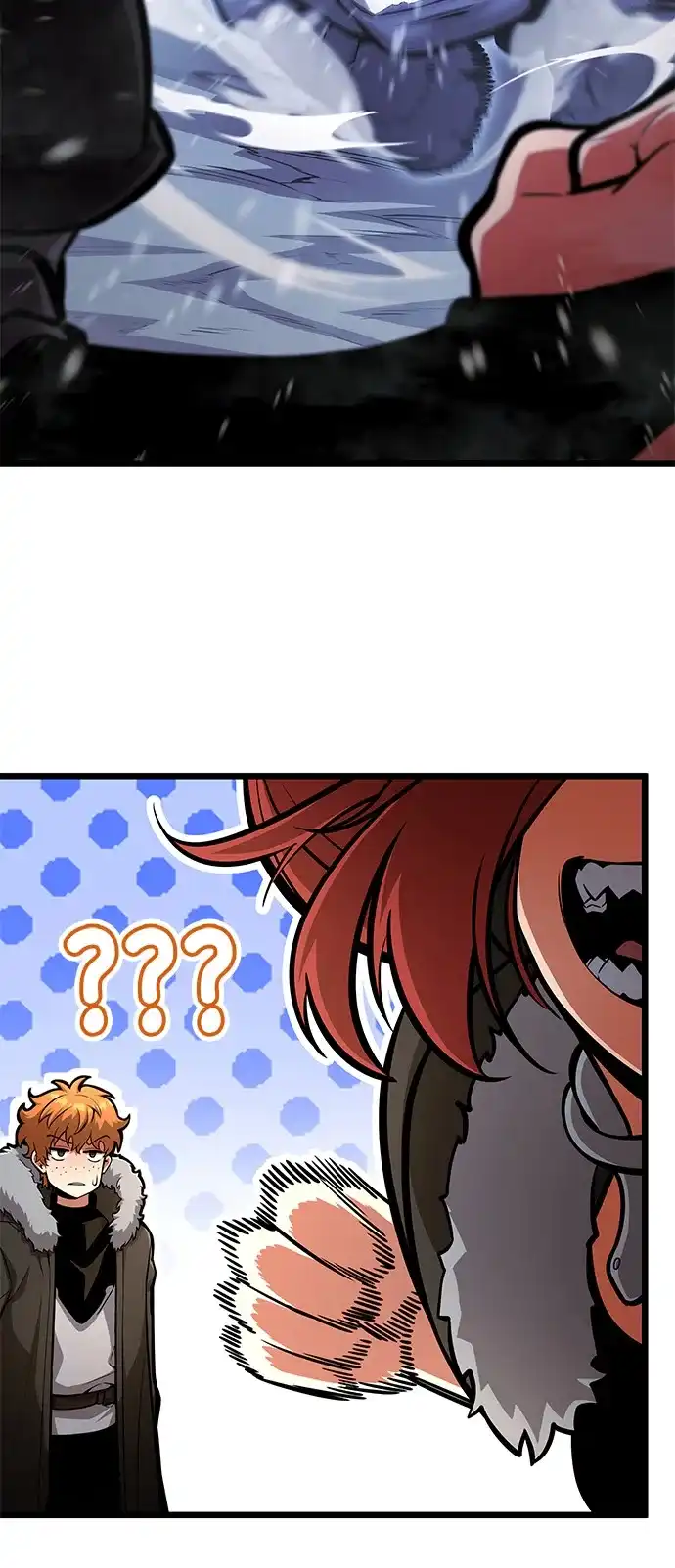 单刷之王 第68话 第84页