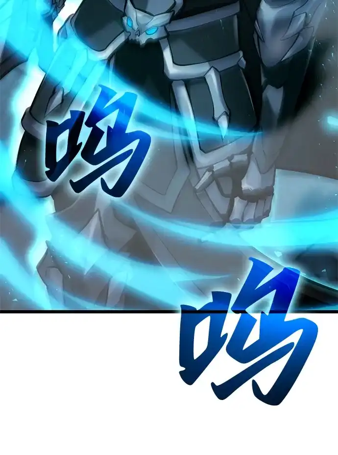 单刷之王 第69话 第27页