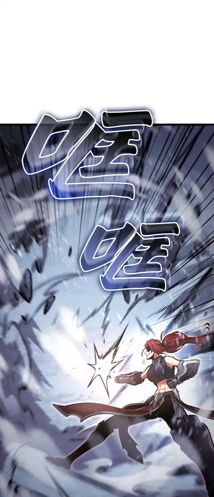 单刷之王 第69话 第51页