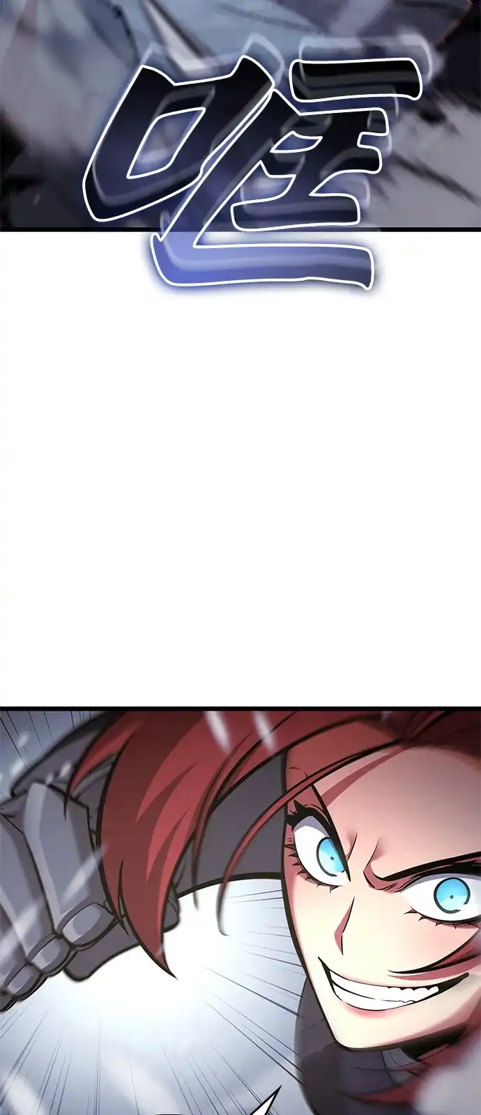 单刷之王 第69话 第52页