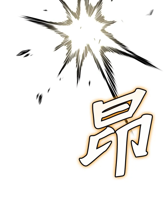 单刷之王 第69话 第55页