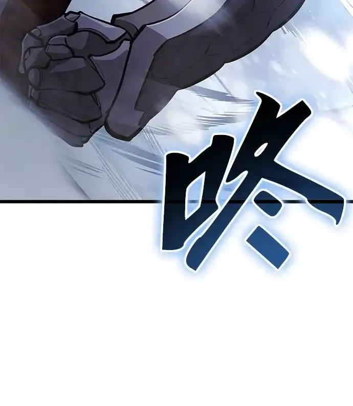 单刷之王 第69话 第59页