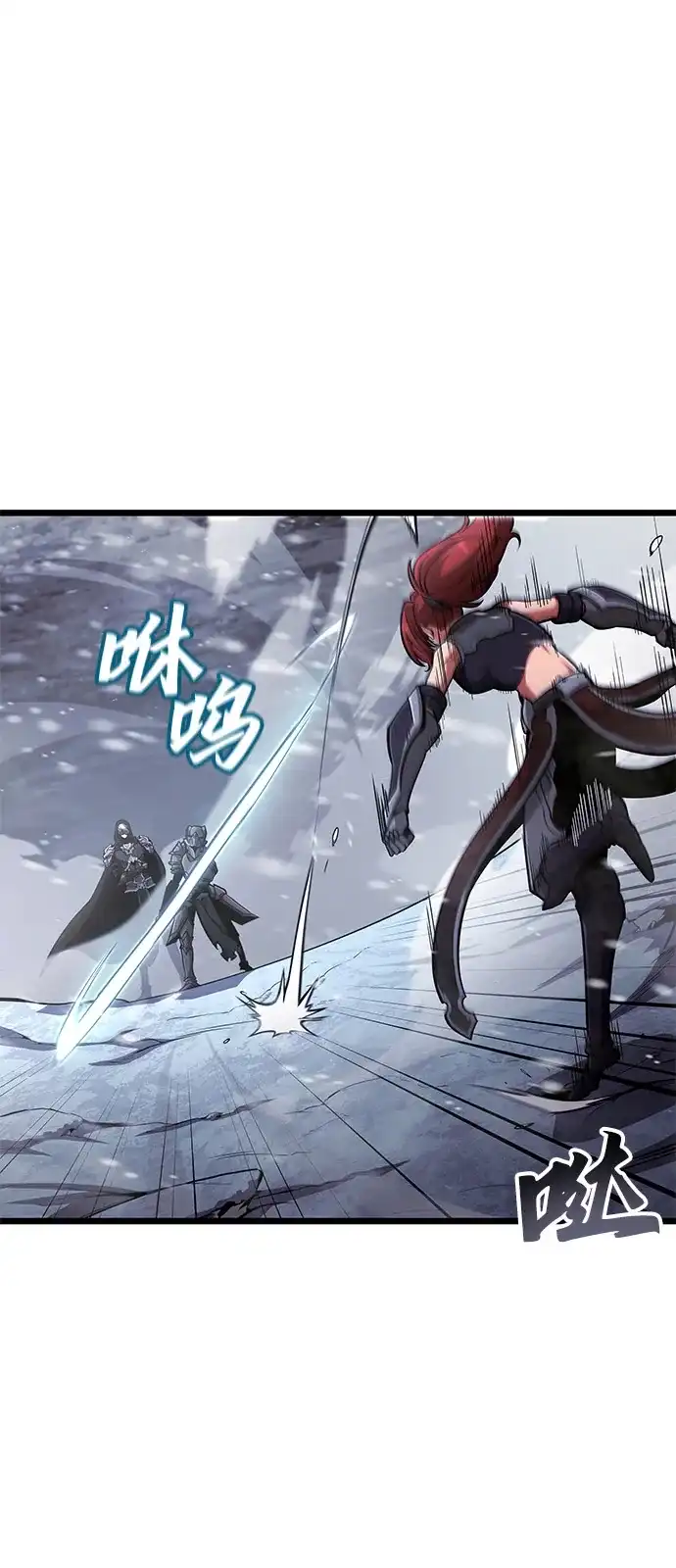 单刷之王 第69话 第60页