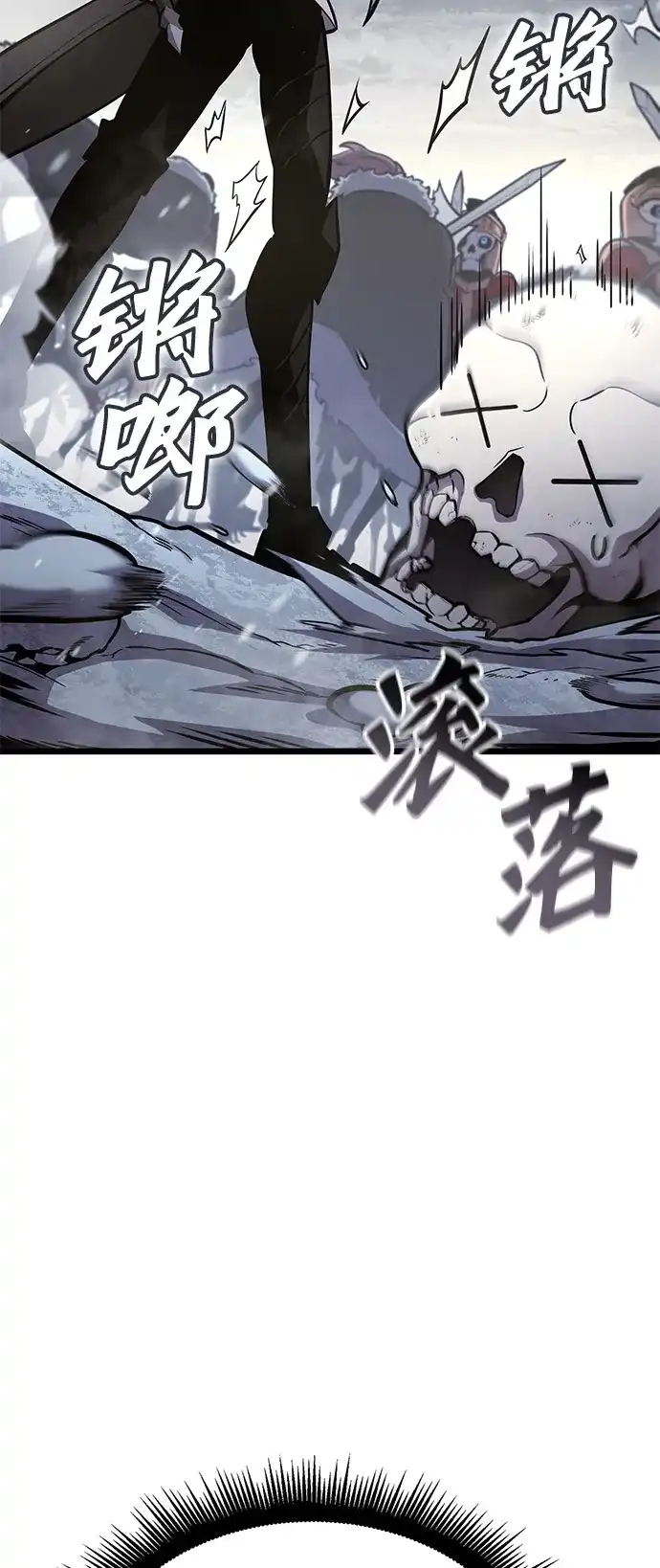 单刷之王 第69话 第72页