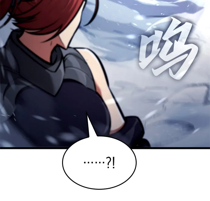 单刷之王 第69话 第90页