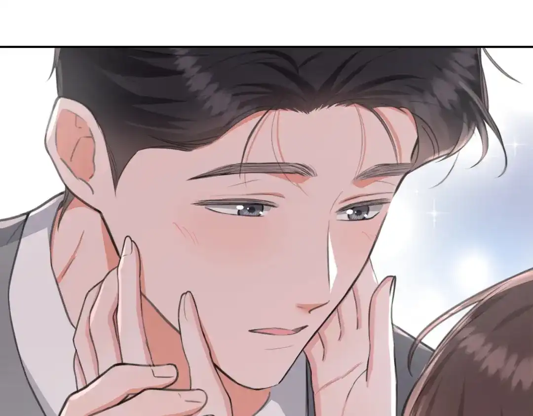 我们的关系待公开 45 今夜无眠 第101页