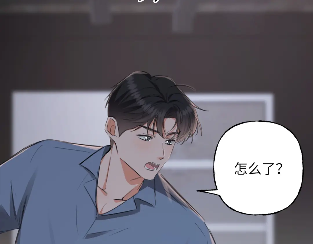 我们的关系待公开 45 今夜无眠 第117页