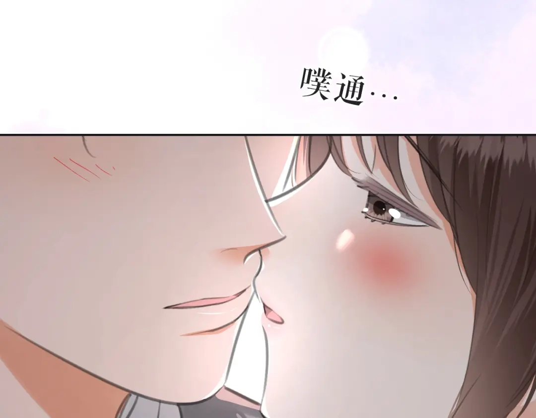 我们的关系待公开 45 今夜无眠 第37页