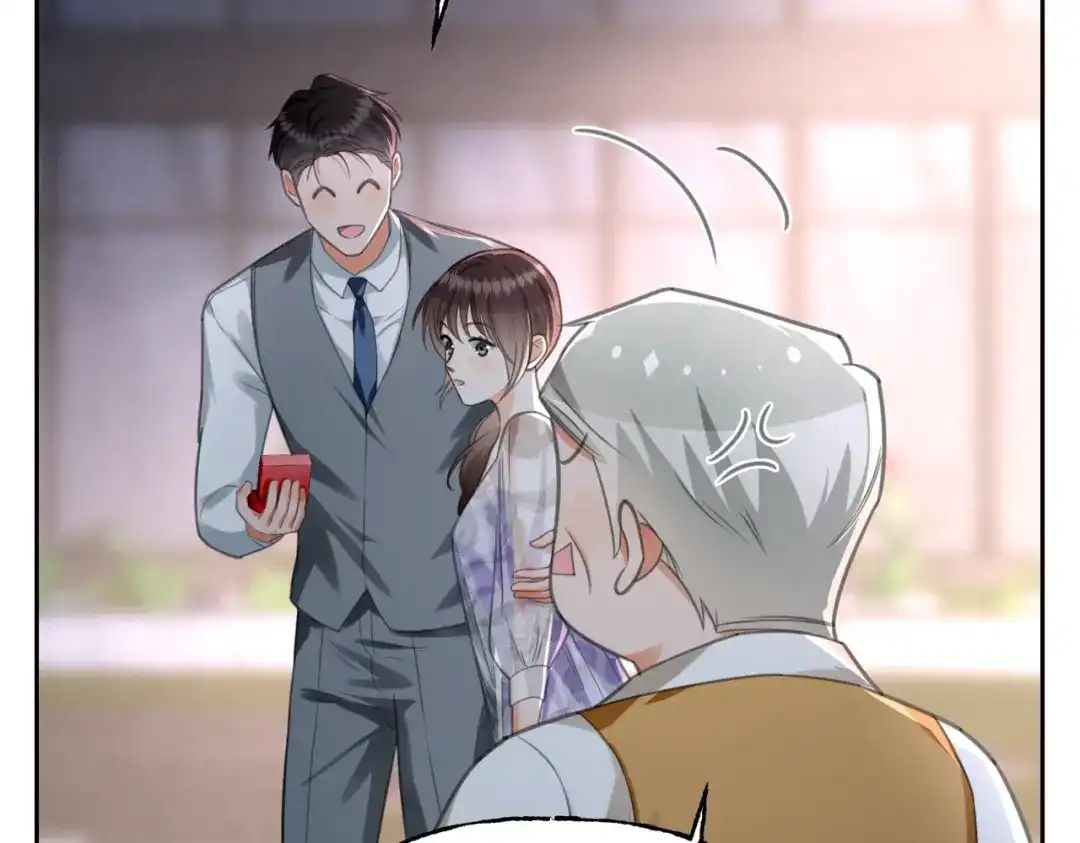 我们的关系待公开 45 今夜无眠 第71页