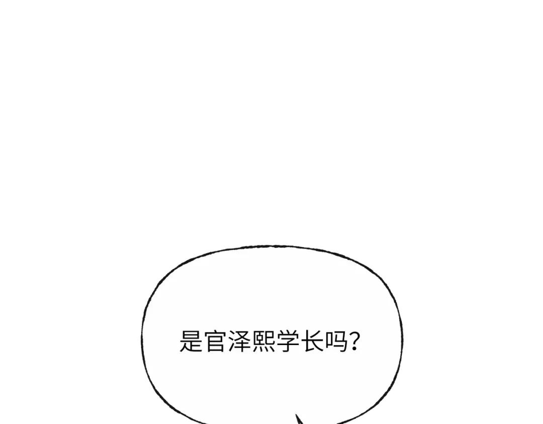 我们的关系待公开 46 一直只有你 第1页