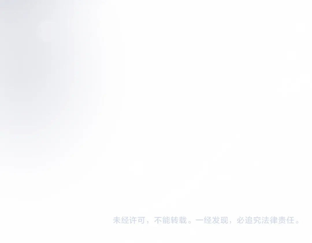 我们的关系待公开 46 一直只有你 第112页