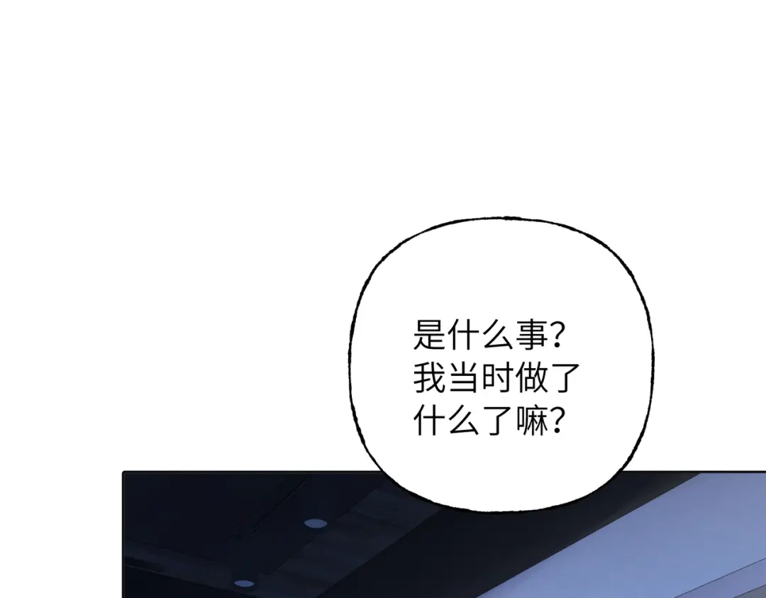 我们的关系待公开 48 同学会1 第1页