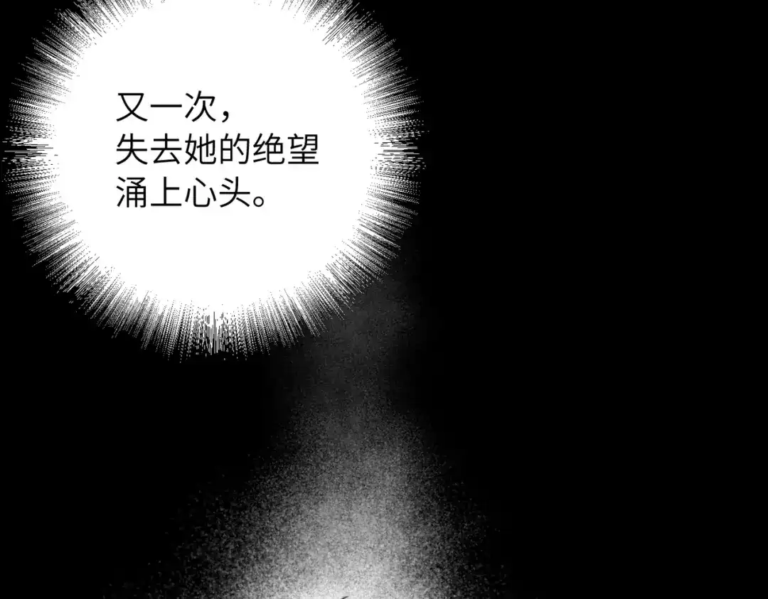 我们的关系待公开 48 同学会1 第107页