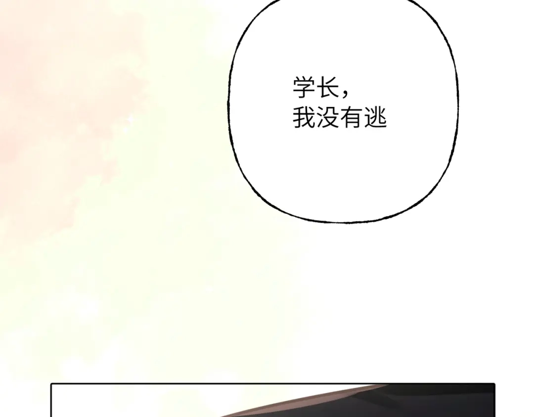我们的关系待公开 48 同学会1 第128页