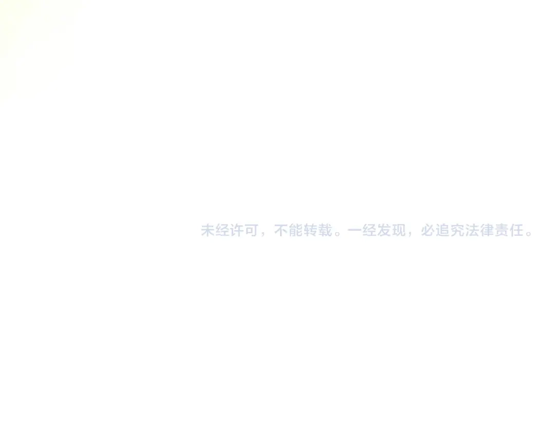 我们的关系待公开 48 同学会1 第132页
