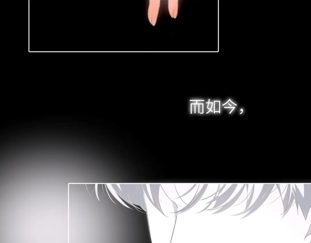 我们的关系待公开 48 同学会1 第22页