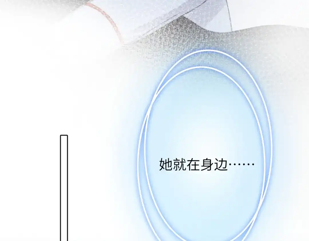 我们的关系待公开 48 同学会1 第27页