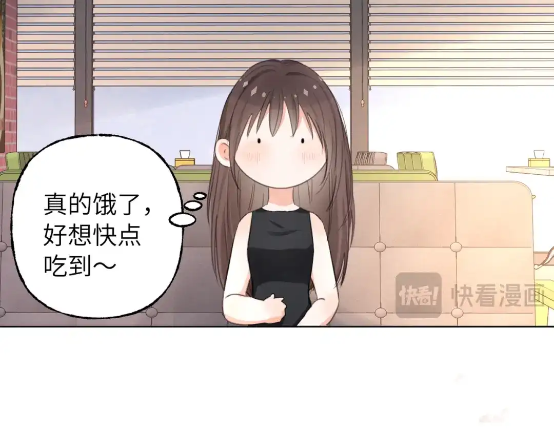我们的关系待公开 48 同学会1 第39页