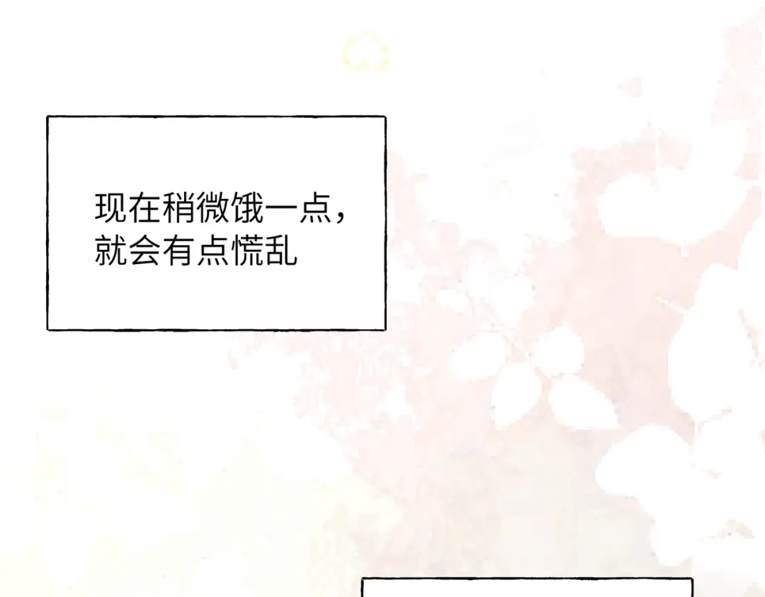我们的关系待公开 48 同学会1 第40页