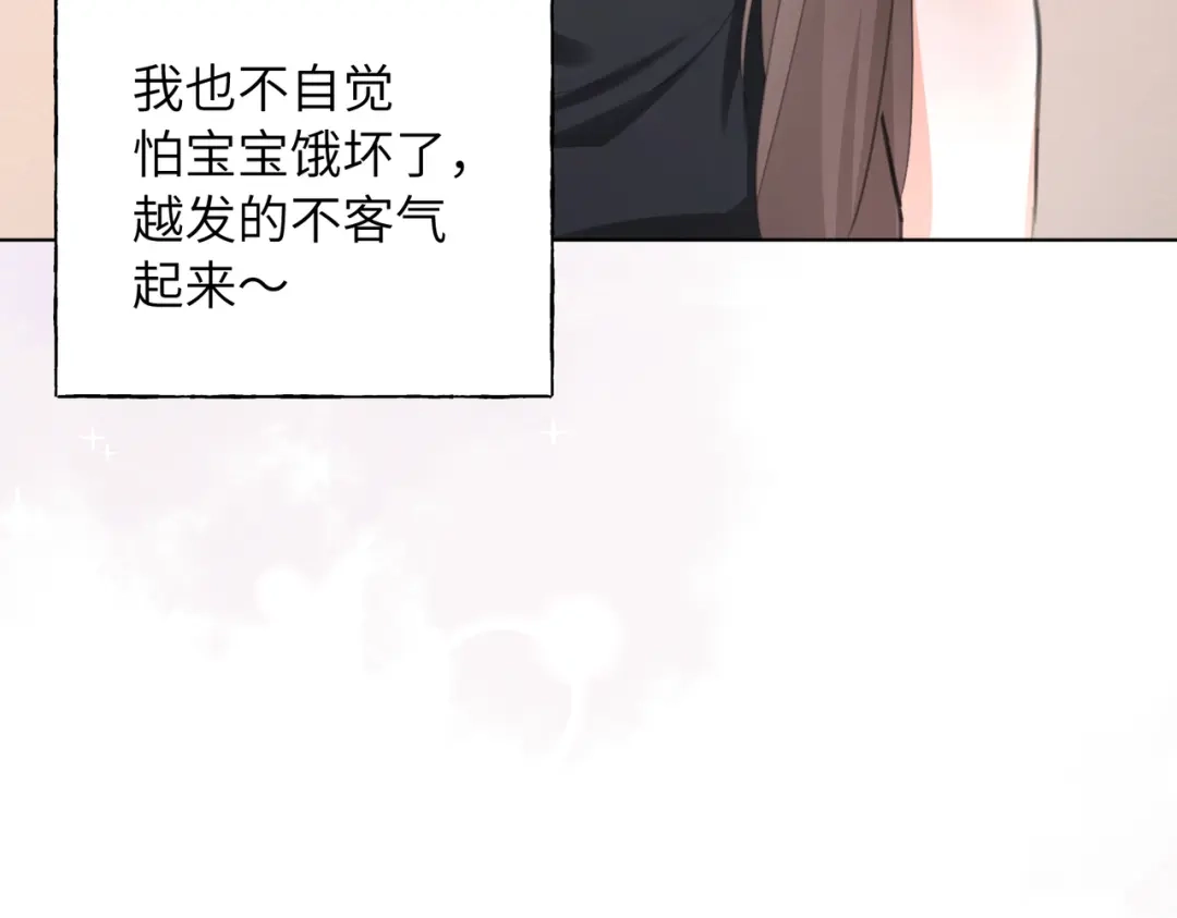 我们的关系待公开 48 同学会1 第45页