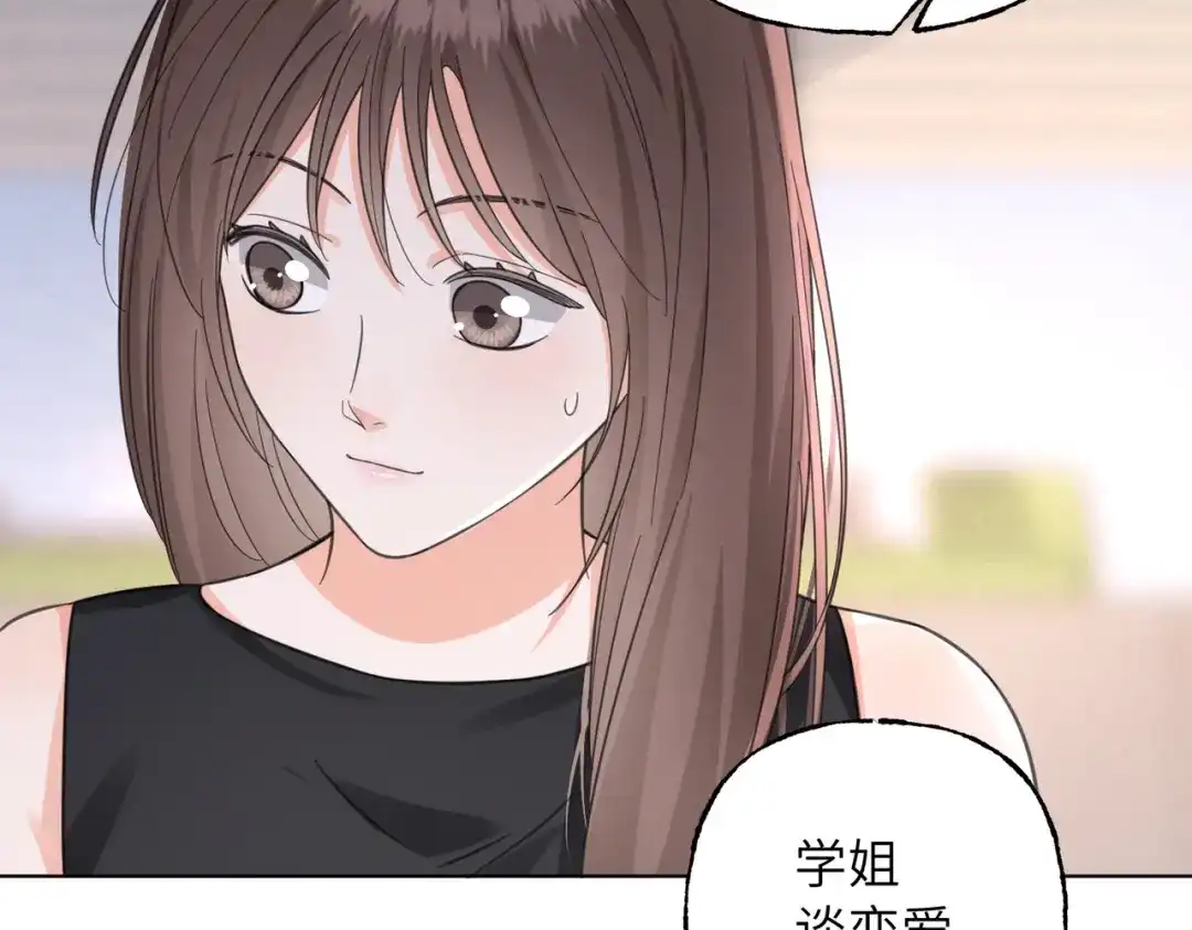我们的关系待公开 48 同学会1 第55页