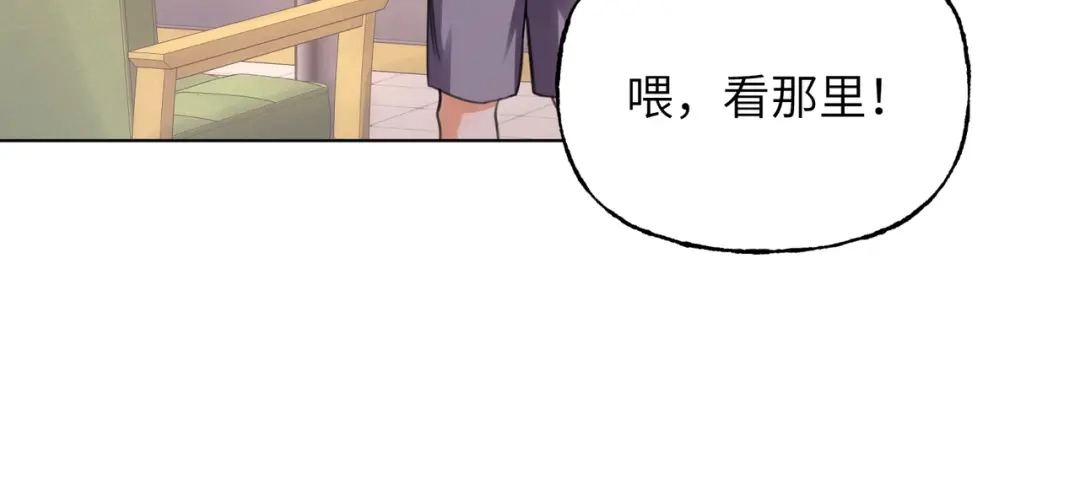 我们的关系待公开 48 同学会1 第66页