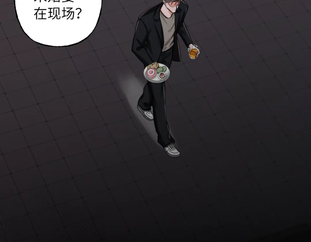 我们的关系待公开 48 同学会1 第89页