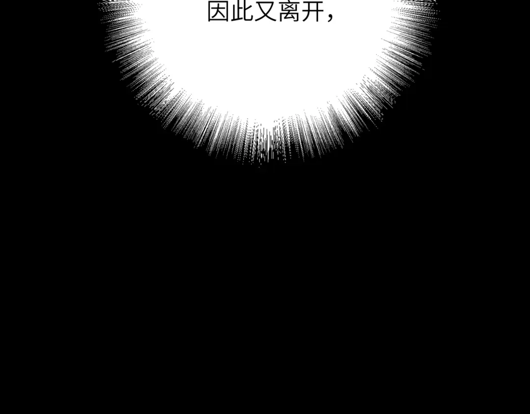 我们的关系待公开 48 同学会1 第98页