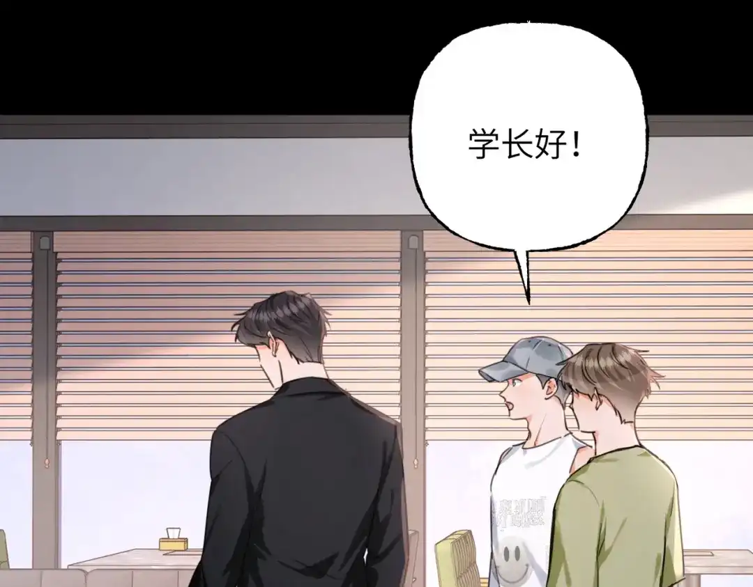 我们的关系待公开 48 同学会1 第99页