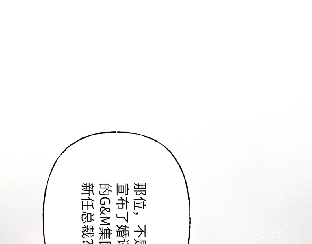 我们的关系待公开 49 同学会2 第1页