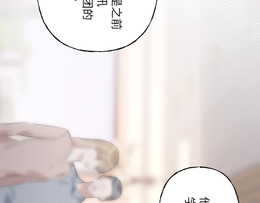 我们的关系待公开 49 同学会2 第2页