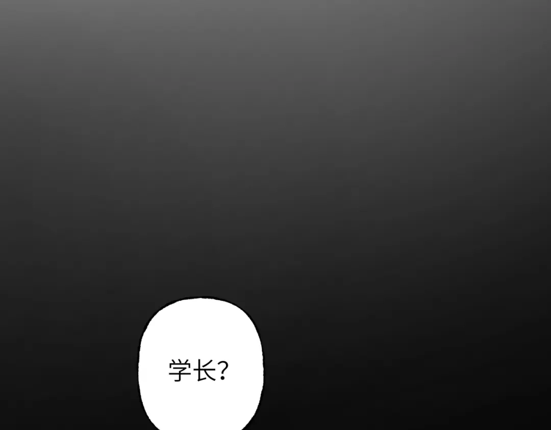 我们的关系待公开 49 同学会2 第60页