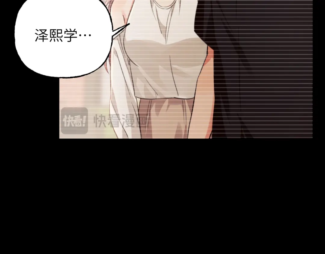 我们的关系待公开 49 同学会2 第62页