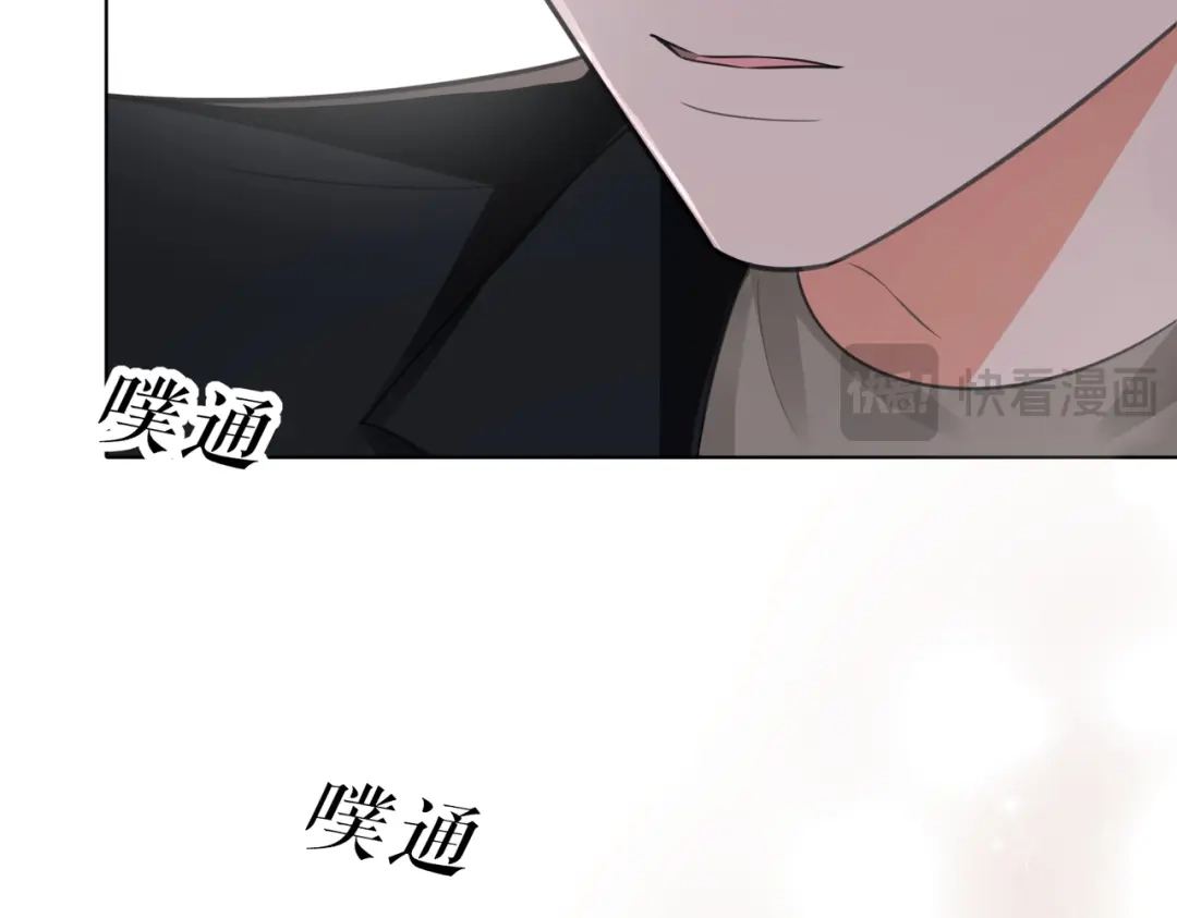 我们的关系待公开 49 同学会2 第80页