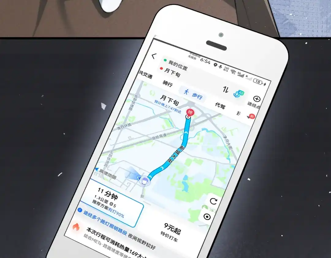 第59页