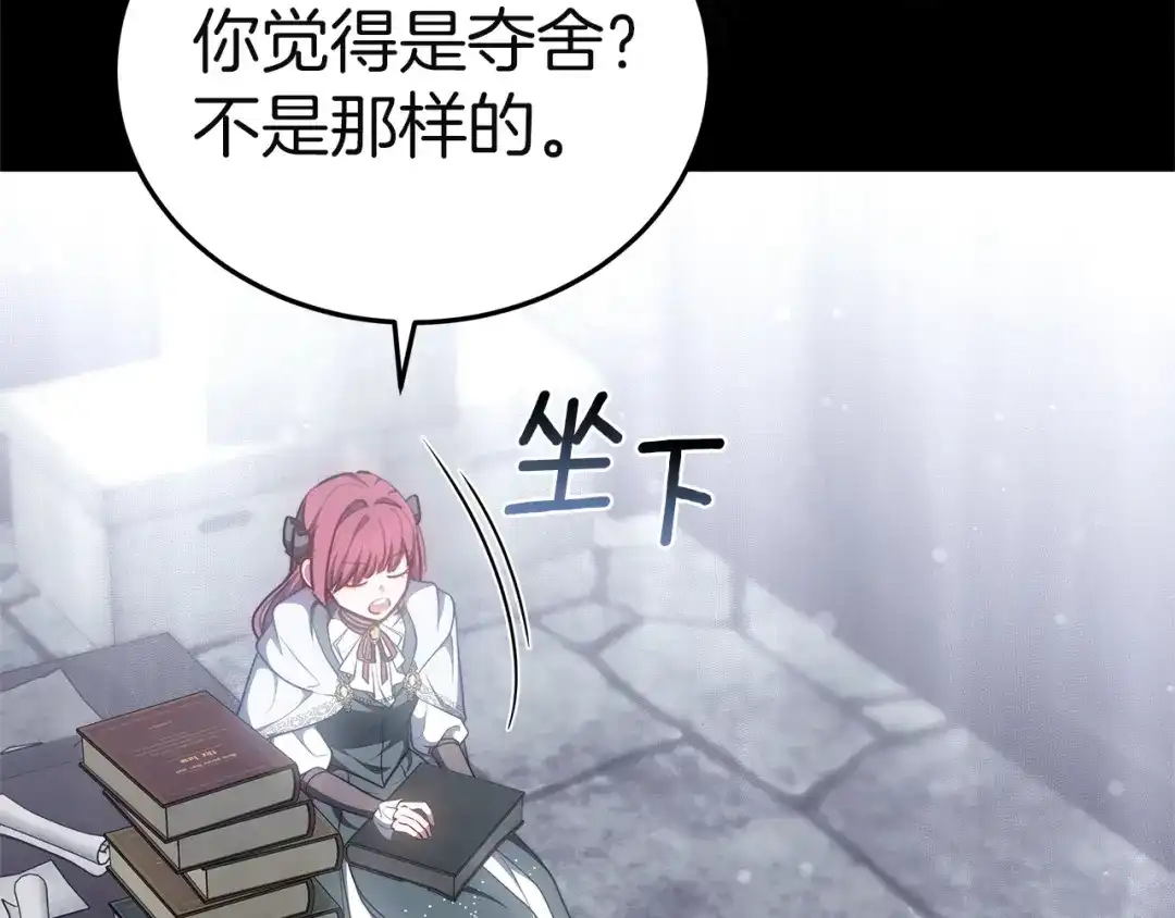 第229页