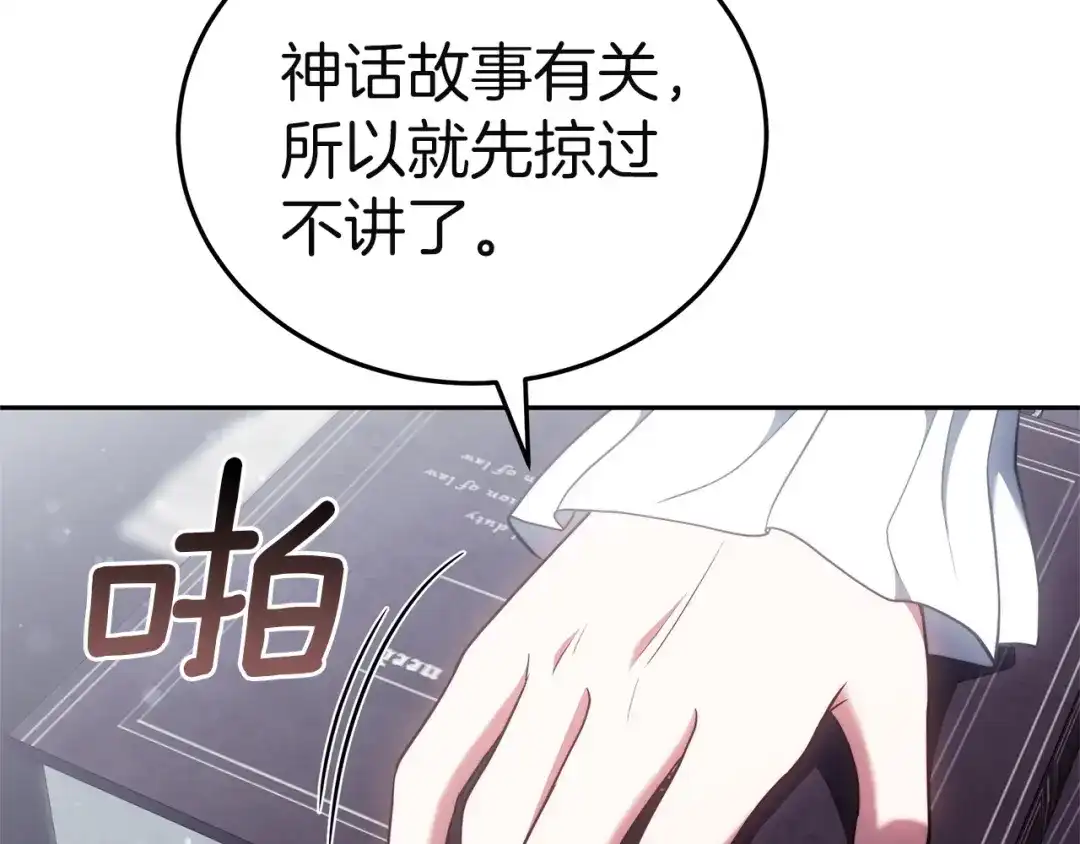 第237页