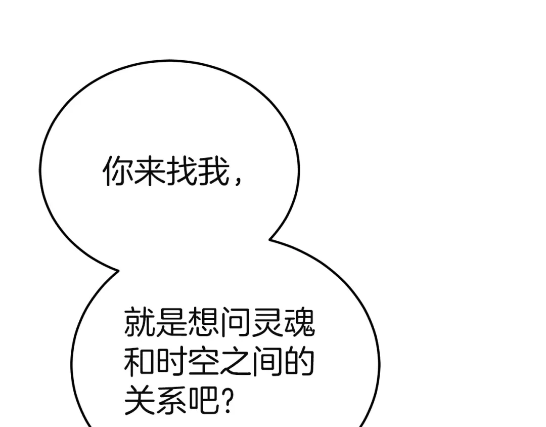 第239页