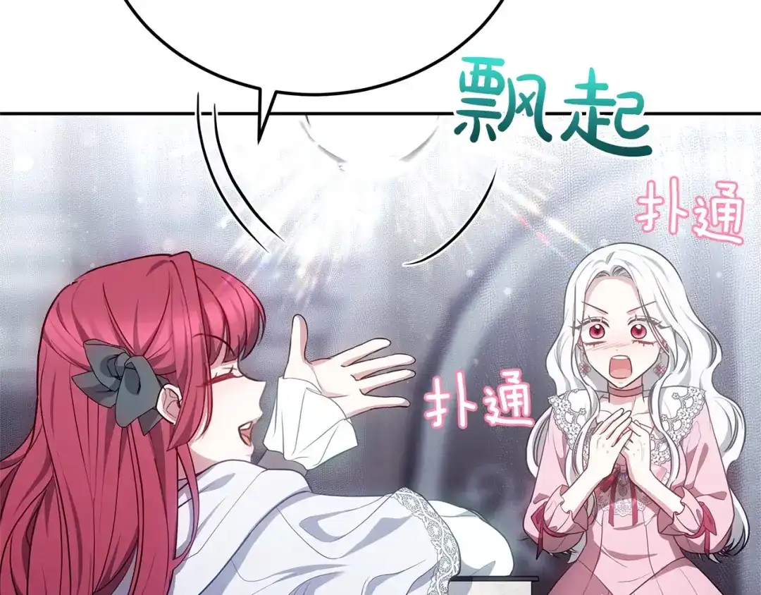 第240页