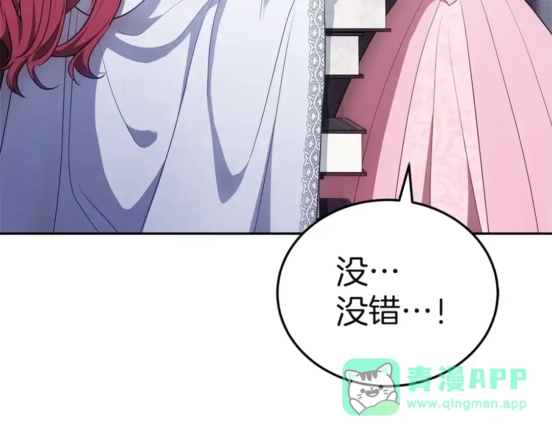 第241页