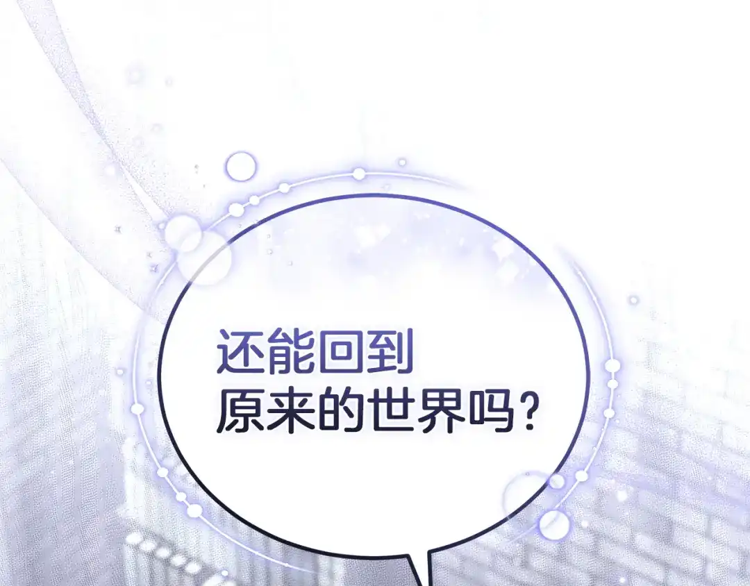 第243页