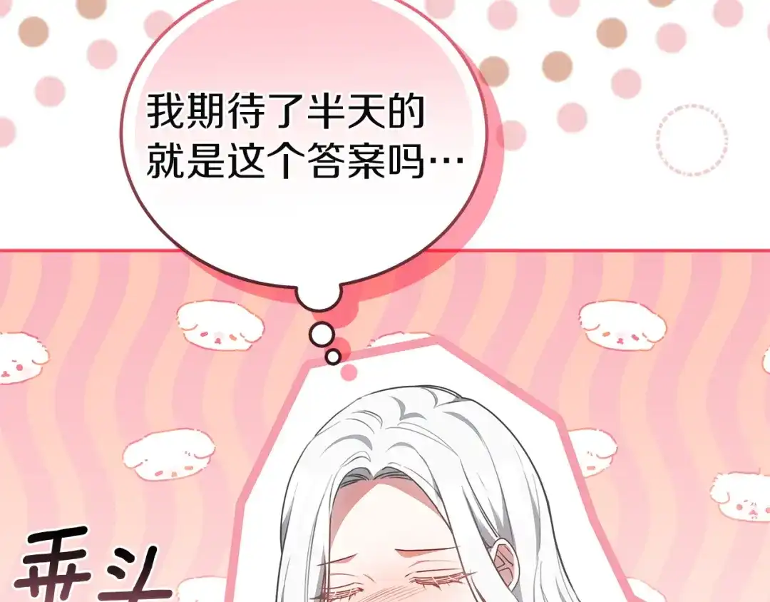 第254页