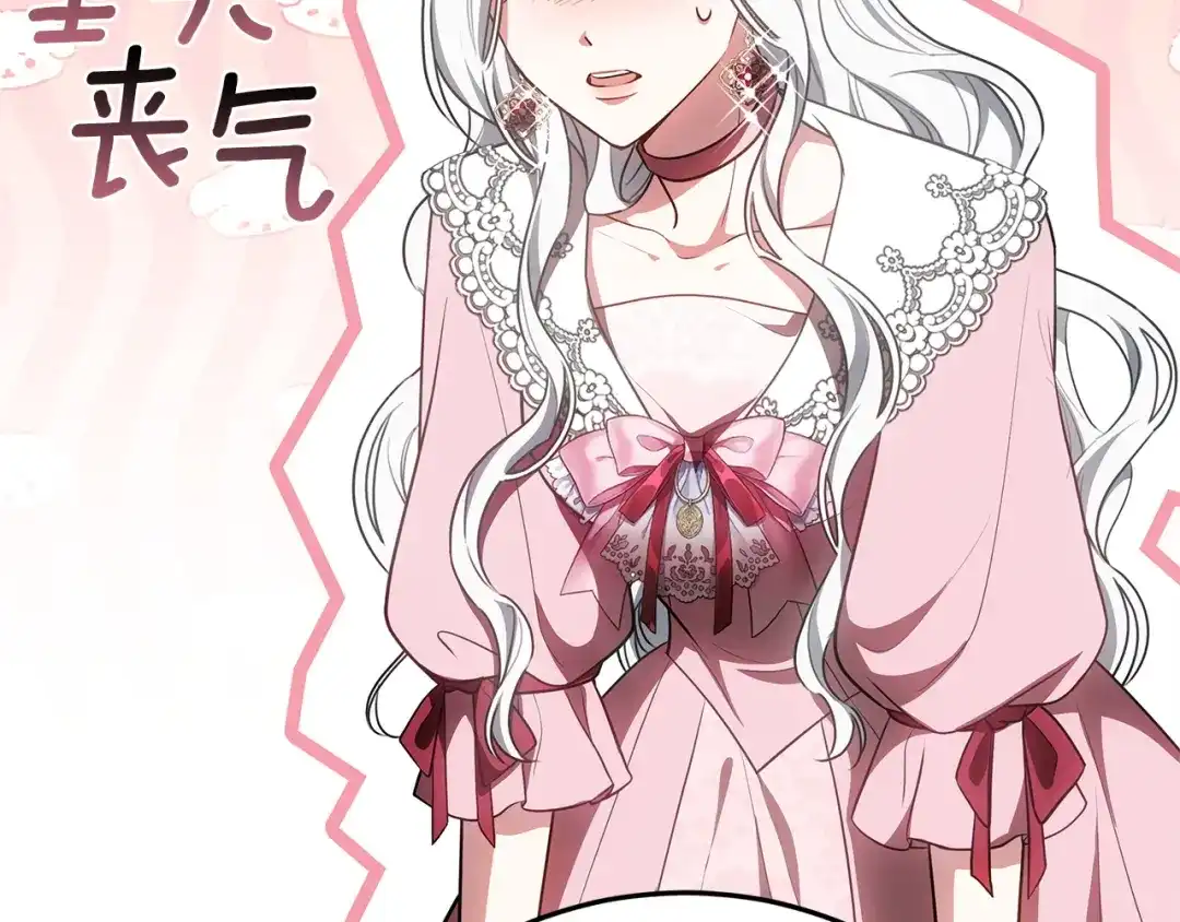 第255页